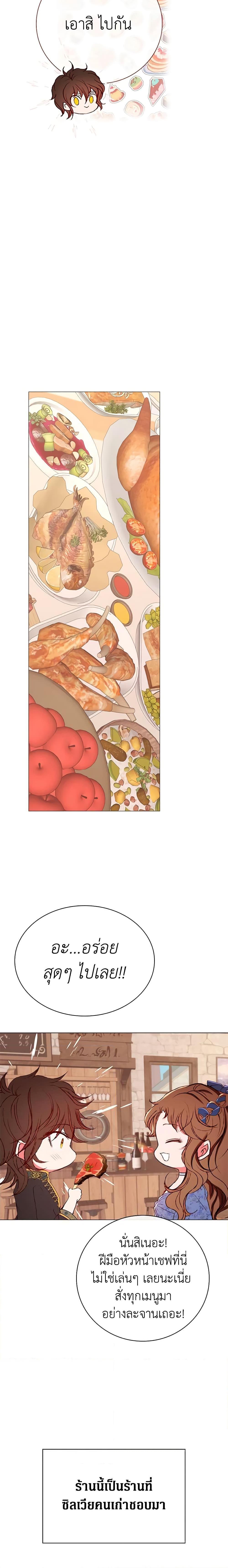 Manga-lc-com อ่านมังงะ อ่านการ์ตูน ออนไลน์ ฟรี I Became the Ugly Lady ตอนที่ 1 2 3 4 5 6 7 8 9 10 11 12 13 14 ฟรี ไม่มีโฆษณา Manga-lc - อ่าน มังงะ อ่าน การ์ตูน ออนไลน์ อ่านมังงะ ฟรี