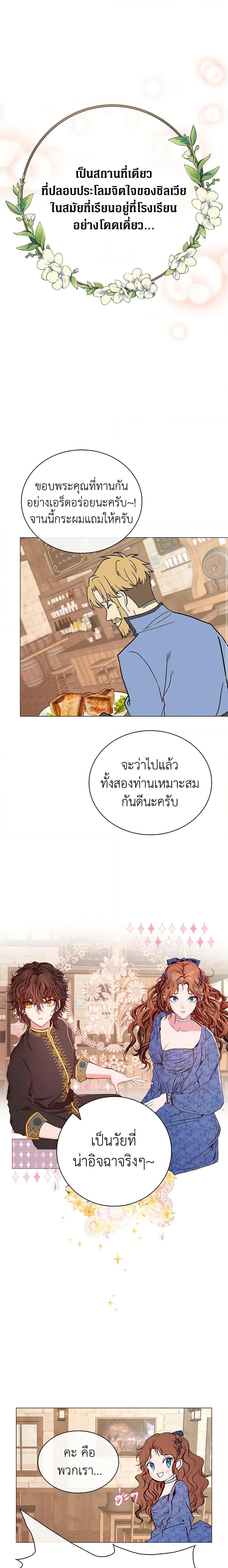 Manga-lc-com อ่านมังงะ อ่านการ์ตูน ออนไลน์ ฟรี I Became the Ugly Lady ตอนที่ 1 2 3 4 5 6 7 8 9 10 11 12 13 14 ฟรี ไม่มีโฆษณา Manga-lc - อ่าน มังงะ อ่าน การ์ตูน ออนไลน์ อ่านมังงะ ฟรี
