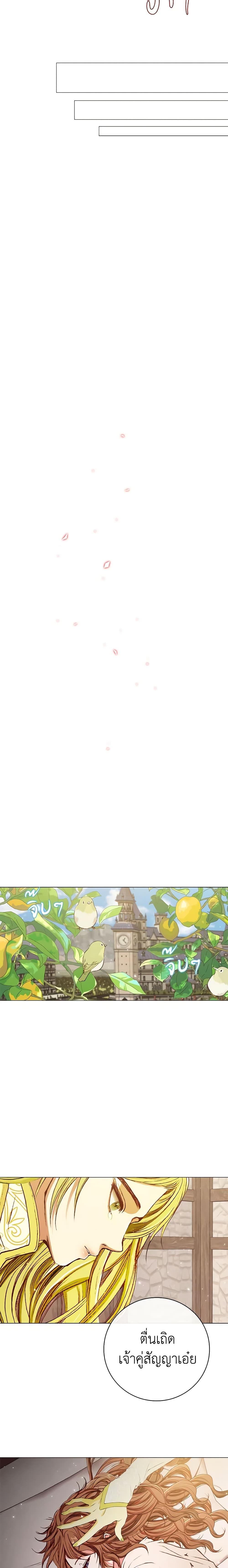 Manga-lc-com อ่านมังงะ อ่านการ์ตูน ออนไลน์ ฟรี I Became the Ugly Lady ตอนที่ 1 2 3 4 5 6 7 8 9 10 11 12 13 14 ฟรี ไม่มีโฆษณา Manga-lc - อ่าน มังงะ อ่าน การ์ตูน ออนไลน์ อ่านมังงะ ฟรี