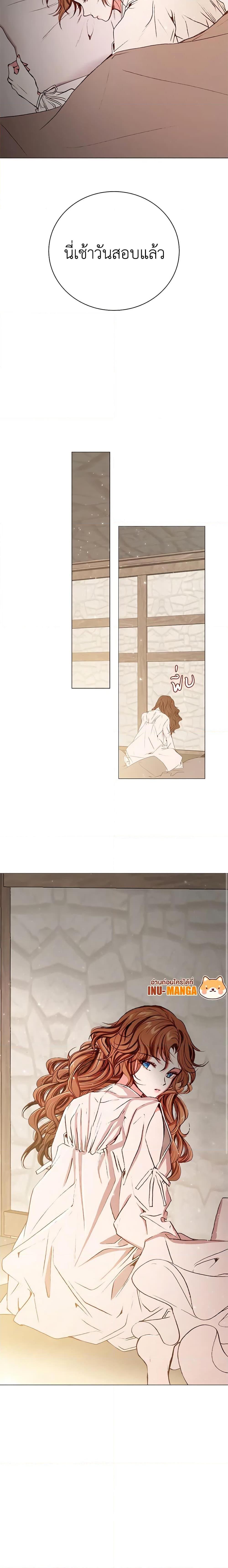 Manga-lc-com อ่านมังงะ อ่านการ์ตูน ออนไลน์ ฟรี I Became the Ugly Lady ตอนที่ 1 2 3 4 5 6 7 8 9 10 11 12 13 14 ฟรี ไม่มีโฆษณา Manga-lc - อ่าน มังงะ อ่าน การ์ตูน ออนไลน์ อ่านมังงะ ฟรี