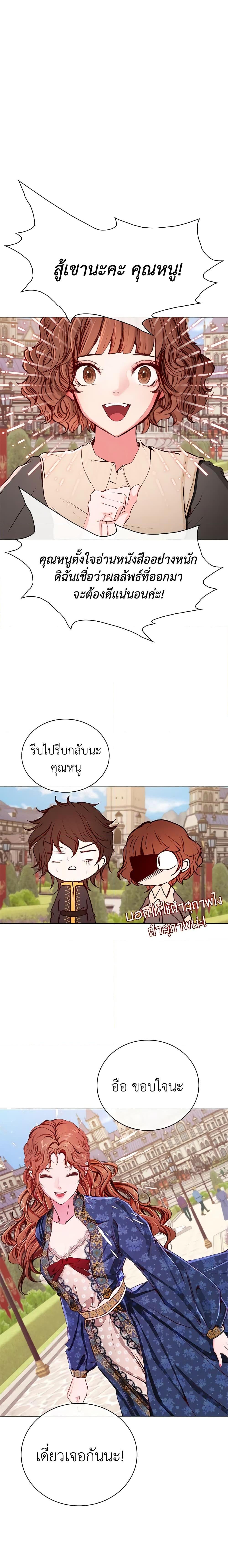 Manga-lc-com อ่านมังงะ อ่านการ์ตูน ออนไลน์ ฟรี I Became the Ugly Lady ตอนที่ 1 2 3 4 5 6 7 8 9 10 11 12 13 14 ฟรี ไม่มีโฆษณา Manga-lc - อ่าน มังงะ อ่าน การ์ตูน ออนไลน์ อ่านมังงะ ฟรี