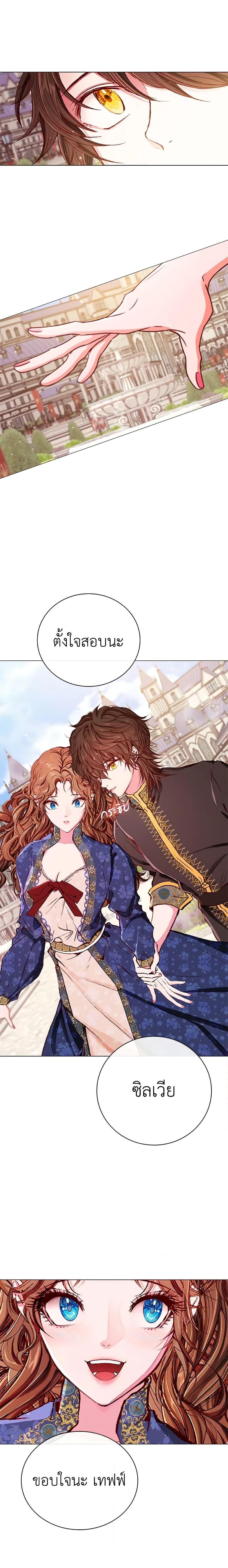 Manga-lc-com อ่านมังงะ อ่านการ์ตูน ออนไลน์ ฟรี I Became the Ugly Lady ตอนที่ 1 2 3 4 5 6 7 8 9 10 11 12 13 14 ฟรี ไม่มีโฆษณา Manga-lc - อ่าน มังงะ อ่าน การ์ตูน ออนไลน์ อ่านมังงะ ฟรี