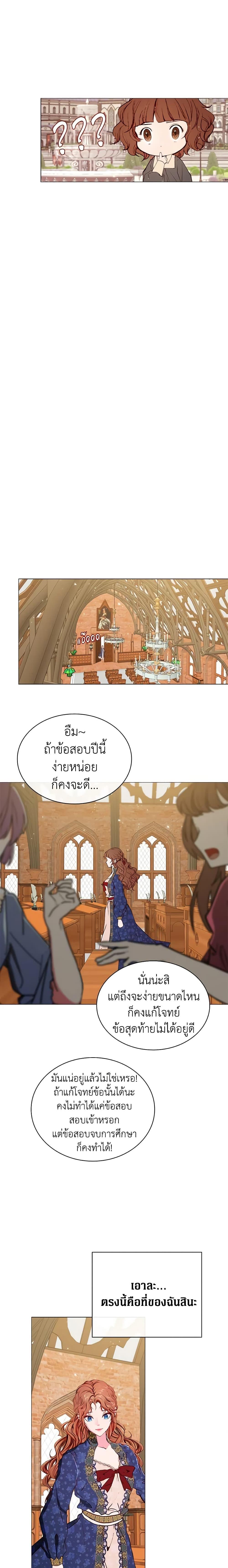 Manga-lc-com อ่านมังงะ อ่านการ์ตูน ออนไลน์ ฟรี I Became the Ugly Lady ตอนที่ 1 2 3 4 5 6 7 8 9 10 11 12 13 14 ฟรี ไม่มีโฆษณา Manga-lc - อ่าน มังงะ อ่าน การ์ตูน ออนไลน์ อ่านมังงะ ฟรี