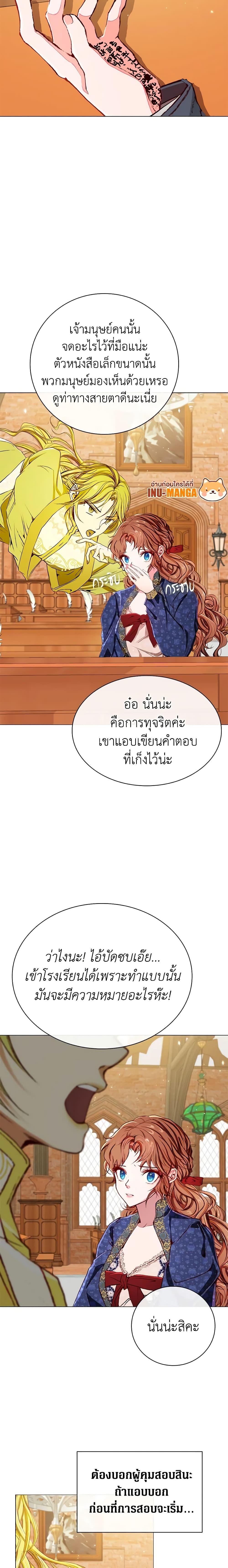 Manga-lc-com อ่านมังงะ อ่านการ์ตูน ออนไลน์ ฟรี I Became the Ugly Lady ตอนที่ 1 2 3 4 5 6 7 8 9 10 11 12 13 14 ฟรี ไม่มีโฆษณา Manga-lc - อ่าน มังงะ อ่าน การ์ตูน ออนไลน์ อ่านมังงะ ฟรี