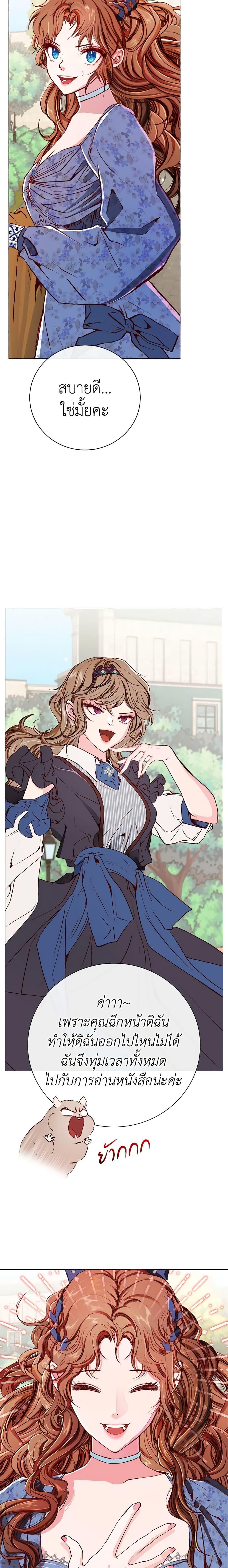 Manga-lc-com อ่านมังงะ อ่านการ์ตูน ออนไลน์ ฟรี I Became the Ugly Lady ตอนที่ 1 2 3 4 5 6 7 8 9 10 11 12 13 14 ฟรี ไม่มีโฆษณา Manga-lc - อ่าน มังงะ อ่าน การ์ตูน ออนไลน์ อ่านมังงะ ฟรี