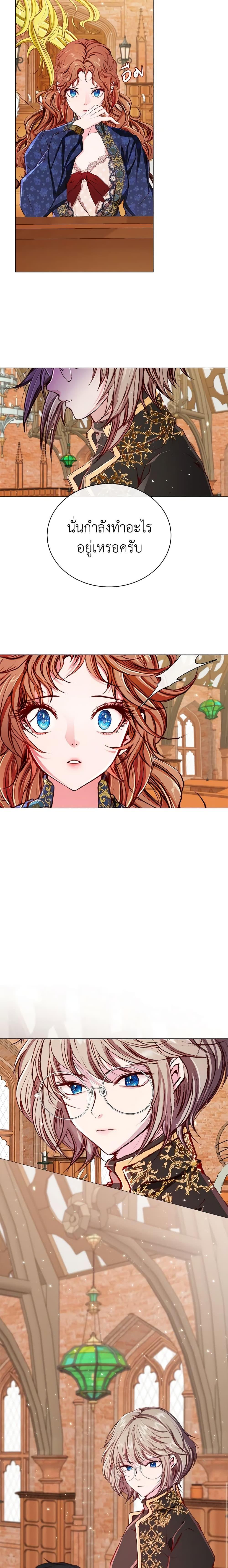 Manga-lc-com อ่านมังงะ อ่านการ์ตูน ออนไลน์ ฟรี I Became the Ugly Lady ตอนที่ 1 2 3 4 5 6 7 8 9 10 11 12 13 14 ฟรี ไม่มีโฆษณา Manga-lc - อ่าน มังงะ อ่าน การ์ตูน ออนไลน์ อ่านมังงะ ฟรี