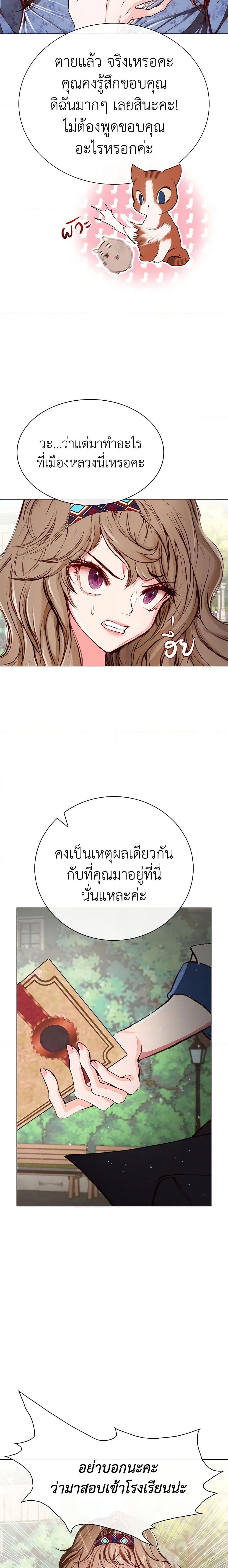 Manga-lc-com อ่านมังงะ อ่านการ์ตูน ออนไลน์ ฟรี I Became the Ugly Lady ตอนที่ 1 2 3 4 5 6 7 8 9 10 11 12 13 14 ฟรี ไม่มีโฆษณา Manga-lc - อ่าน มังงะ อ่าน การ์ตูน ออนไลน์ อ่านมังงะ ฟรี