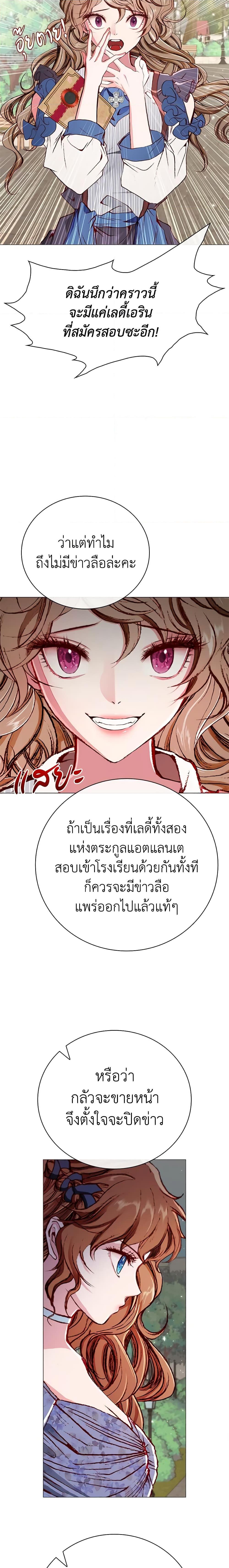 Manga-lc-com อ่านมังงะ อ่านการ์ตูน ออนไลน์ ฟรี I Became the Ugly Lady ตอนที่ 1 2 3 4 5 6 7 8 9 10 11 12 13 14 ฟรี ไม่มีโฆษณา Manga-lc - อ่าน มังงะ อ่าน การ์ตูน ออนไลน์ อ่านมังงะ ฟรี