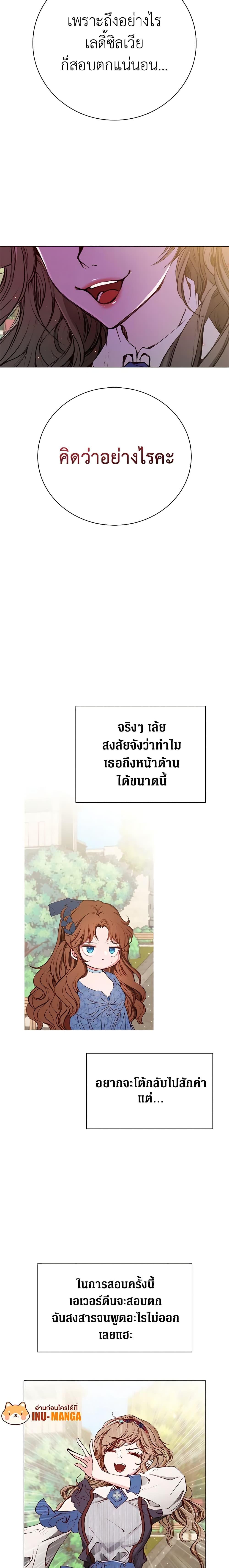 Manga-lc-com อ่านมังงะ อ่านการ์ตูน ออนไลน์ ฟรี I Became the Ugly Lady ตอนที่ 1 2 3 4 5 6 7 8 9 10 11 12 13 14 ฟรี ไม่มีโฆษณา Manga-lc - อ่าน มังงะ อ่าน การ์ตูน ออนไลน์ อ่านมังงะ ฟรี