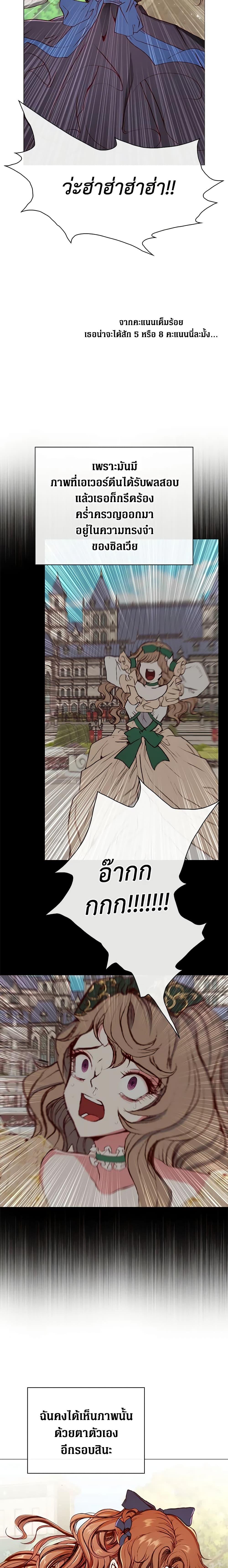 Manga-lc-com อ่านมังงะ อ่านการ์ตูน ออนไลน์ ฟรี I Became the Ugly Lady ตอนที่ 1 2 3 4 5 6 7 8 9 10 11 12 13 14 ฟรี ไม่มีโฆษณา Manga-lc - อ่าน มังงะ อ่าน การ์ตูน ออนไลน์ อ่านมังงะ ฟรี