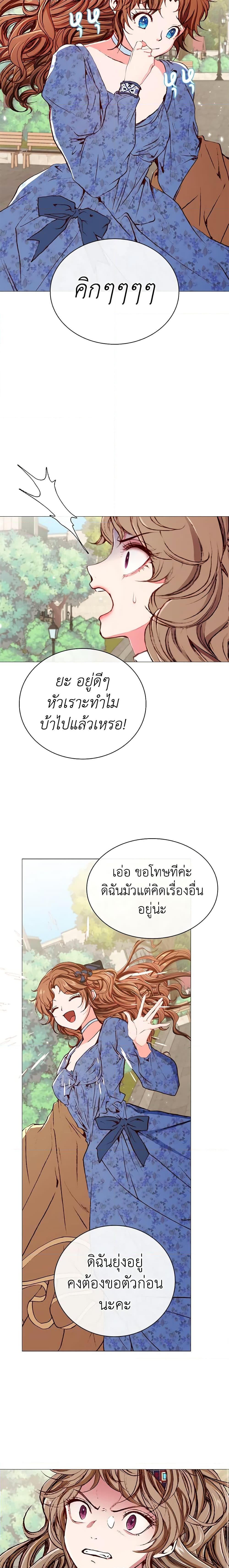 Manga-lc-com อ่านมังงะ อ่านการ์ตูน ออนไลน์ ฟรี I Became the Ugly Lady ตอนที่ 1 2 3 4 5 6 7 8 9 10 11 12 13 14 ฟรี ไม่มีโฆษณา Manga-lc - อ่าน มังงะ อ่าน การ์ตูน ออนไลน์ อ่านมังงะ ฟรี