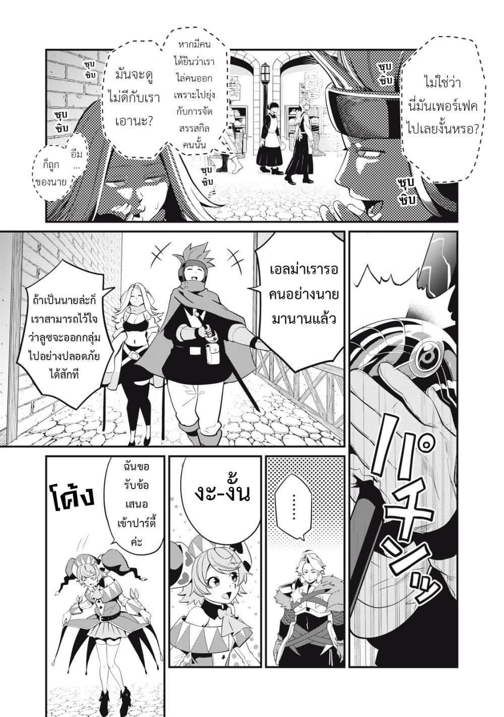 Manga-lc-com อ่านมังงะ อ่านการ์ตูน ออนไลน์ ฟรี Tsuihou Sareta Tenshou Juu Kishi wa game Chishiki de Musou Suru ตอนที่ 1 2 3 4 5 6 7 8 9 10 11 12 13 14 ฟรี ไม่มีโฆษณา Manga-lc - อ่าน มังงะ อ่าน การ์ตูน ออนไลน์ อ่านมังงะ ฟรี