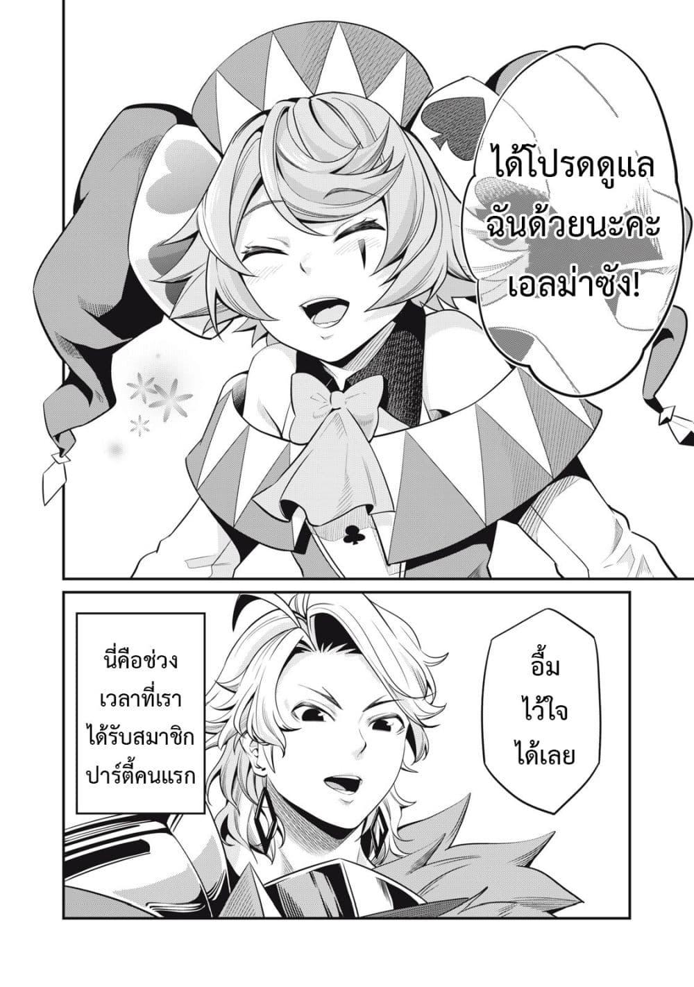 Manga-lc-com อ่านมังงะ อ่านการ์ตูน ออนไลน์ ฟรี Tsuihou Sareta Tenshou Juu Kishi wa game Chishiki de Musou Suru ตอนที่ 1 2 3 4 5 6 7 8 9 10 11 12 13 14 ฟรี ไม่มีโฆษณา Manga-lc - อ่าน มังงะ อ่าน การ์ตูน ออนไลน์ อ่านมังงะ ฟรี