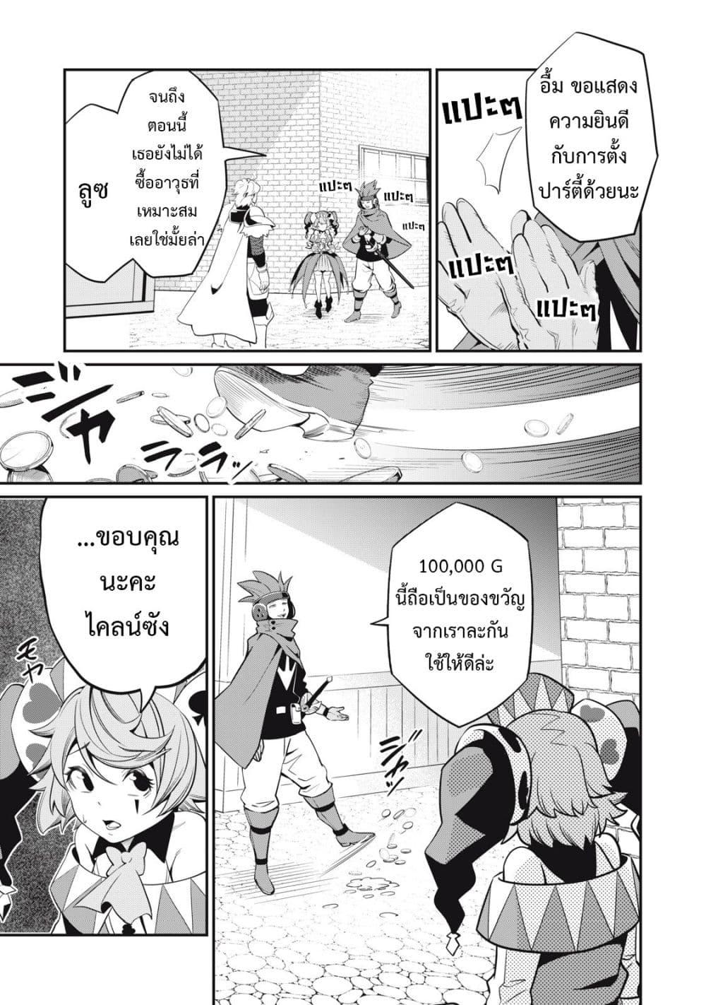 Manga-lc-com อ่านมังงะ อ่านการ์ตูน ออนไลน์ ฟรี Tsuihou Sareta Tenshou Juu Kishi wa game Chishiki de Musou Suru ตอนที่ 1 2 3 4 5 6 7 8 9 10 11 12 13 14 ฟรี ไม่มีโฆษณา Manga-lc - อ่าน มังงะ อ่าน การ์ตูน ออนไลน์ อ่านมังงะ ฟรี