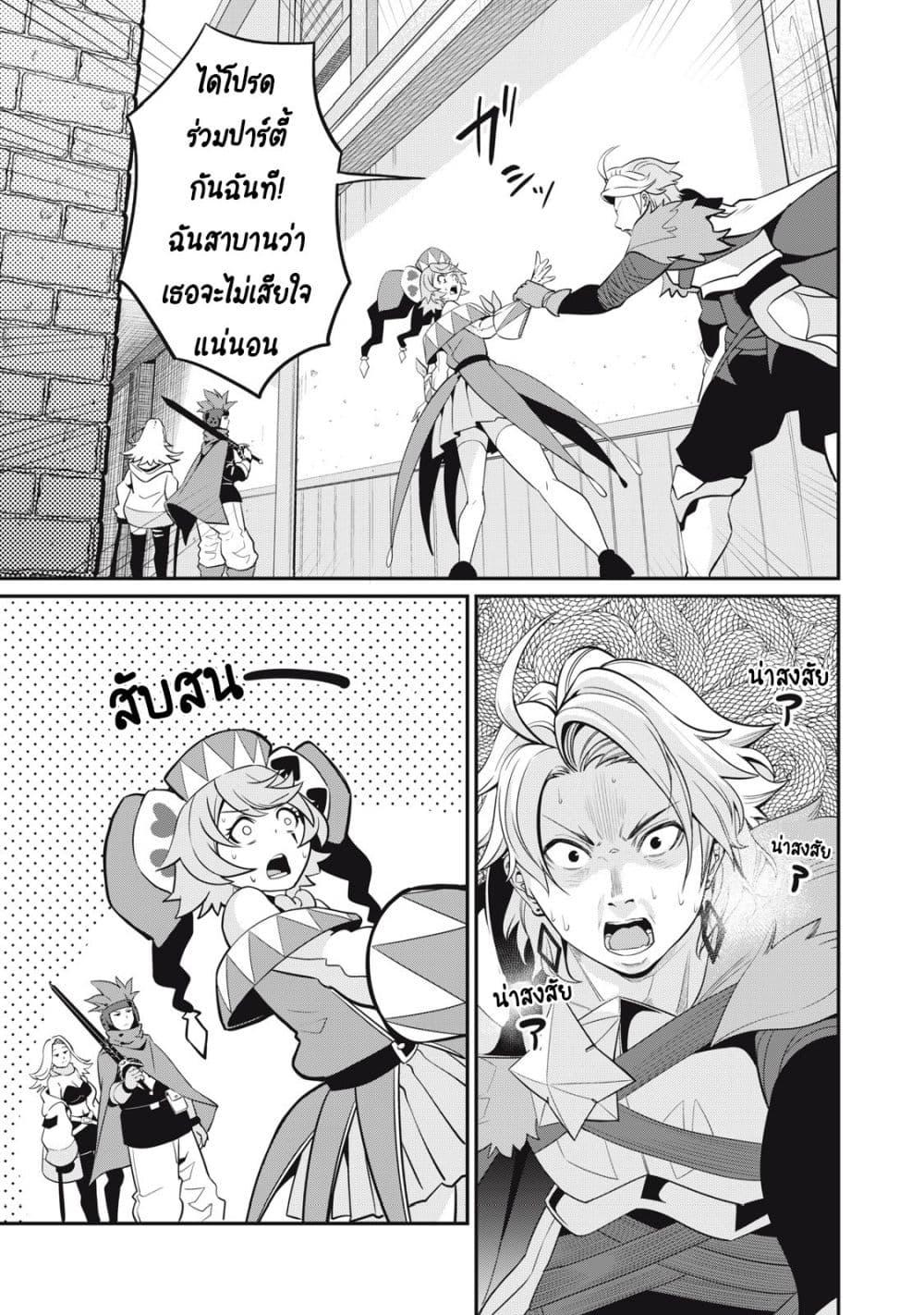 Manga-lc-com อ่านมังงะ อ่านการ์ตูน ออนไลน์ ฟรี Tsuihou Sareta Tenshou Juu Kishi wa game Chishiki de Musou Suru ตอนที่ 1 2 3 4 5 6 7 8 9 10 11 12 13 14 ฟรี ไม่มีโฆษณา Manga-lc - อ่าน มังงะ อ่าน การ์ตูน ออนไลน์ อ่านมังงะ ฟรี