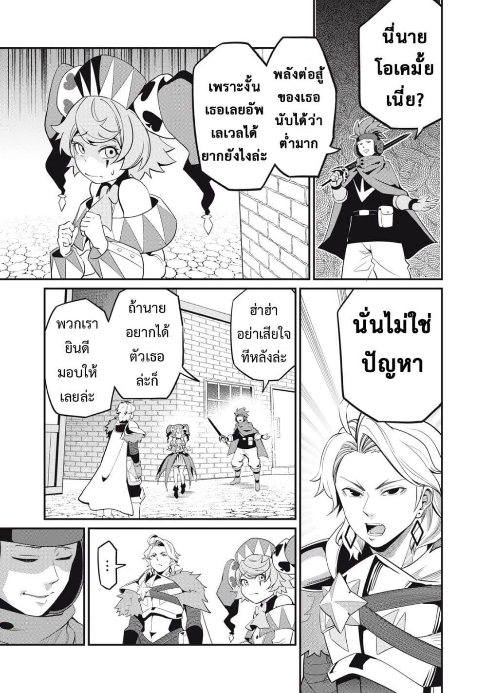 Manga-lc-com อ่านมังงะ อ่านการ์ตูน ออนไลน์ ฟรี Tsuihou Sareta Tenshou Juu Kishi wa game Chishiki de Musou Suru ตอนที่ 1 2 3 4 5 6 7 8 9 10 11 12 13 14 ฟรี ไม่มีโฆษณา Manga-lc - อ่าน มังงะ อ่าน การ์ตูน ออนไลน์ อ่านมังงะ ฟรี