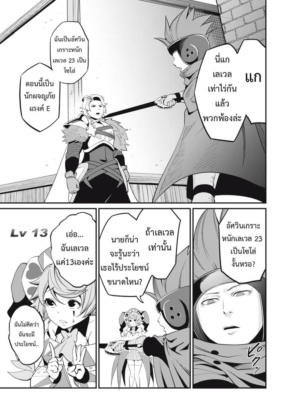 Manga-lc-com อ่านมังงะ อ่านการ์ตูน ออนไลน์ ฟรี Tsuihou Sareta Tenshou Juu Kishi wa game Chishiki de Musou Suru ตอนที่ 1 2 3 4 5 6 7 8 9 10 11 12 13 14 ฟรี ไม่มีโฆษณา Manga-lc - อ่าน มังงะ อ่าน การ์ตูน ออนไลน์ อ่านมังงะ ฟรี