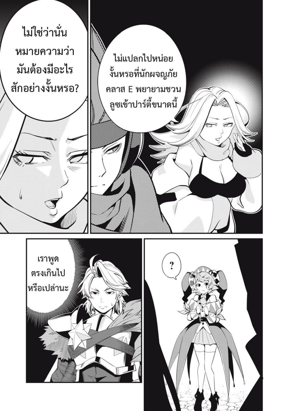 Manga-lc-com อ่านมังงะ อ่านการ์ตูน ออนไลน์ ฟรี Tsuihou Sareta Tenshou Juu Kishi wa game Chishiki de Musou Suru ตอนที่ 1 2 3 4 5 6 7 8 9 10 11 12 13 14 ฟรี ไม่มีโฆษณา Manga-lc - อ่าน มังงะ อ่าน การ์ตูน ออนไลน์ อ่านมังงะ ฟรี