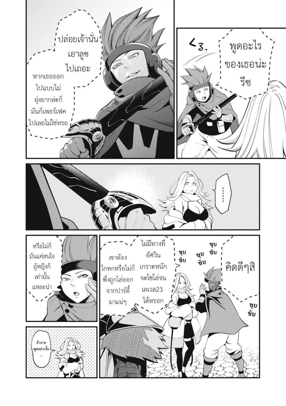 Manga-lc-com อ่านมังงะ อ่านการ์ตูน ออนไลน์ ฟรี Tsuihou Sareta Tenshou Juu Kishi wa game Chishiki de Musou Suru ตอนที่ 1 2 3 4 5 6 7 8 9 10 11 12 13 14 ฟรี ไม่มีโฆษณา Manga-lc - อ่าน มังงะ อ่าน การ์ตูน ออนไลน์ อ่านมังงะ ฟรี