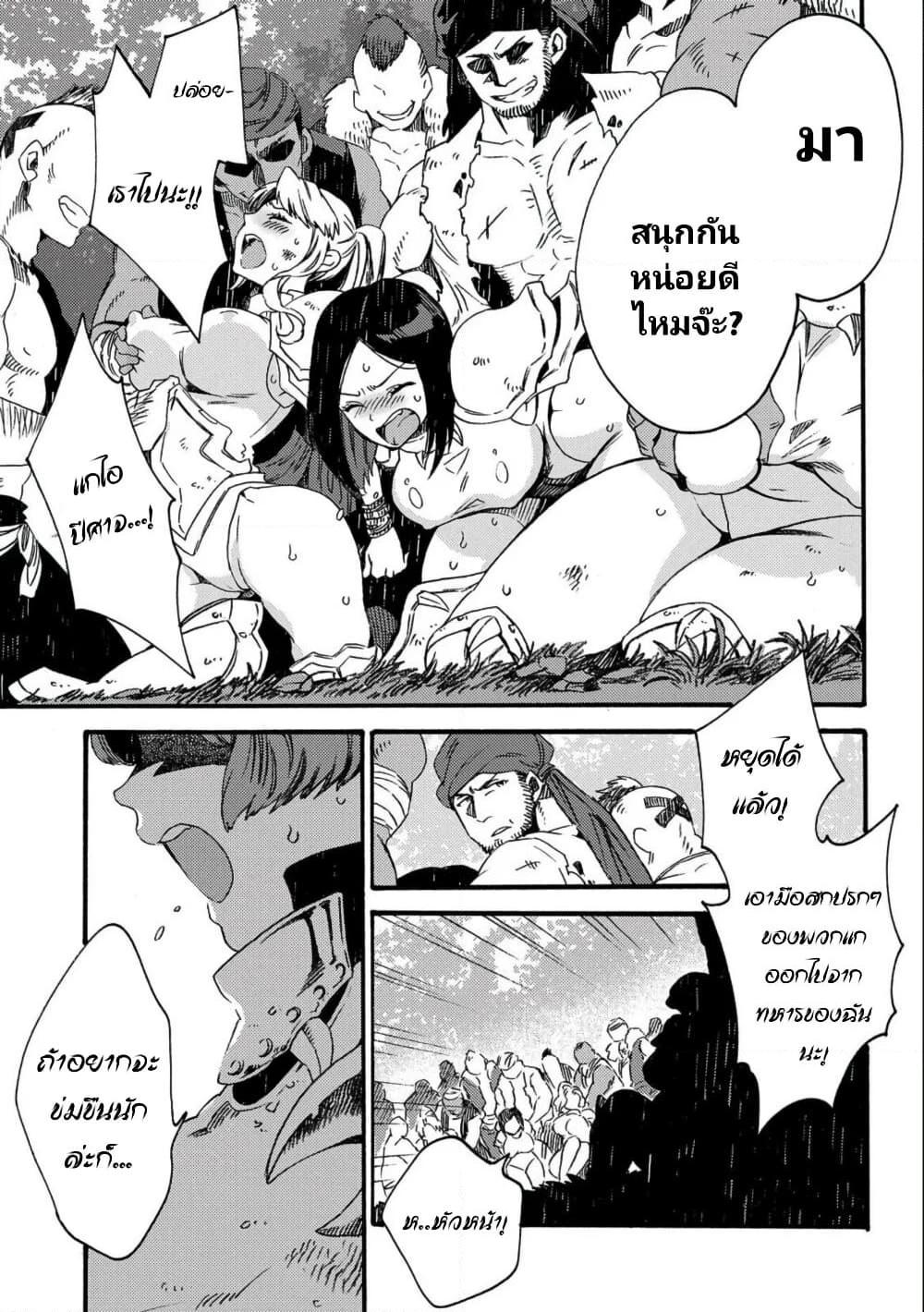 Manga-lc-com อ่านมังงะ อ่านการ์ตูน ออนไลน์ ฟรี Sono Mono. Nochi ni… (Reboot) ตอนที่ 1 2 3 4 5 6 7 8 9 10 11 12 13 14 ฟรี ไม่มีโฆษณา Manga-lc - อ่าน มังงะ อ่าน การ์ตูน ออนไลน์ อ่านมังงะ ฟรี