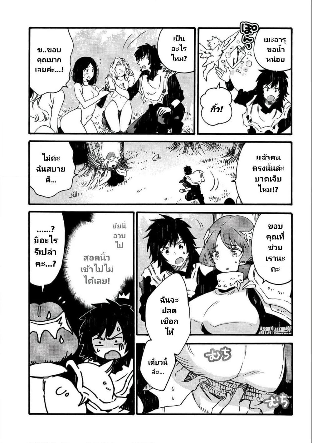 Manga-lc-com อ่านมังงะ อ่านการ์ตูน ออนไลน์ ฟรี Sono Mono. Nochi ni… (Reboot) ตอนที่ 1 2 3 4 5 6 7 8 9 10 11 12 13 14 ฟรี ไม่มีโฆษณา Manga-lc - อ่าน มังงะ อ่าน การ์ตูน ออนไลน์ อ่านมังงะ ฟรี