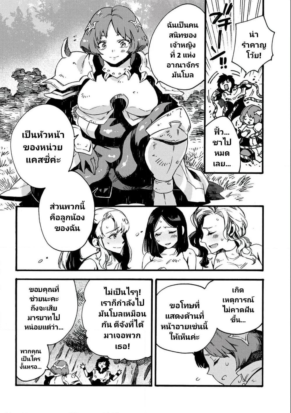 Manga-lc-com อ่านมังงะ อ่านการ์ตูน ออนไลน์ ฟรี Sono Mono. Nochi ni… (Reboot) ตอนที่ 1 2 3 4 5 6 7 8 9 10 11 12 13 14 ฟรี ไม่มีโฆษณา Manga-lc - อ่าน มังงะ อ่าน การ์ตูน ออนไลน์ อ่านมังงะ ฟรี