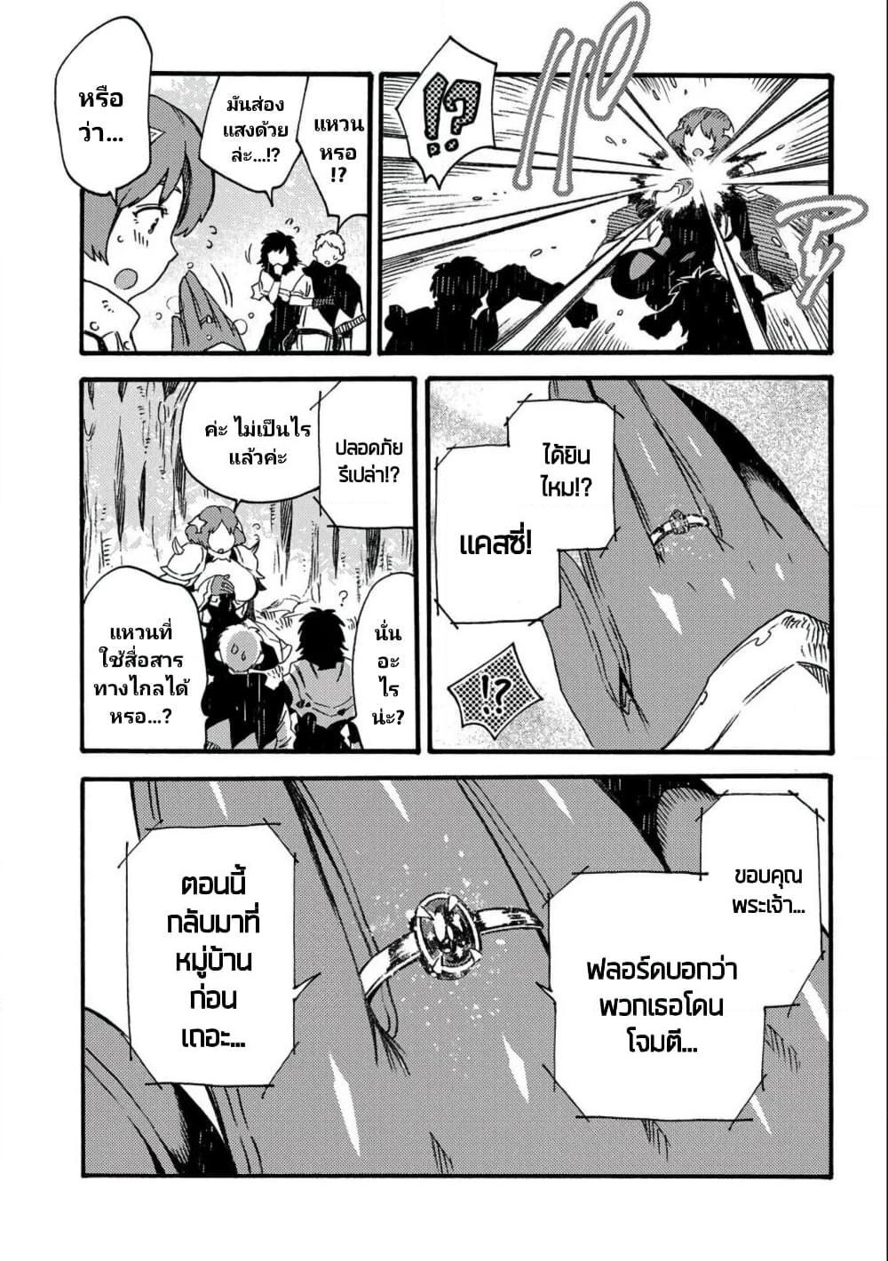 Manga-lc-com อ่านมังงะ อ่านการ์ตูน ออนไลน์ ฟรี Sono Mono. Nochi ni… (Reboot) ตอนที่ 1 2 3 4 5 6 7 8 9 10 11 12 13 14 ฟรี ไม่มีโฆษณา Manga-lc - อ่าน มังงะ อ่าน การ์ตูน ออนไลน์ อ่านมังงะ ฟรี