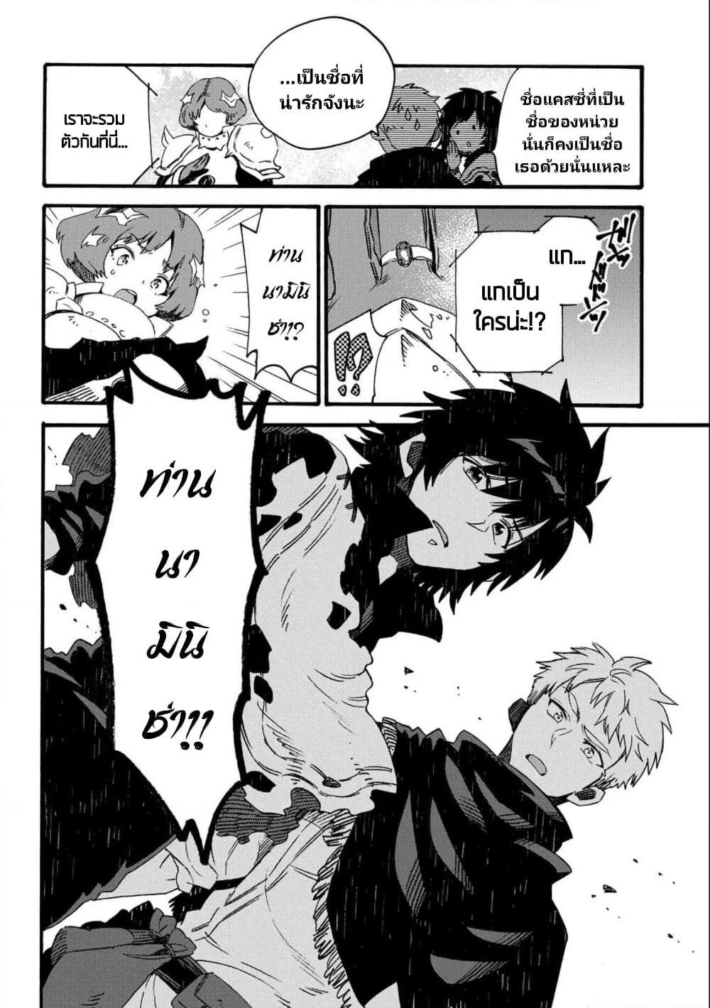 Manga-lc-com อ่านมังงะ อ่านการ์ตูน ออนไลน์ ฟรี Sono Mono. Nochi ni… (Reboot) ตอนที่ 1 2 3 4 5 6 7 8 9 10 11 12 13 14 ฟรี ไม่มีโฆษณา Manga-lc - อ่าน มังงะ อ่าน การ์ตูน ออนไลน์ อ่านมังงะ ฟรี