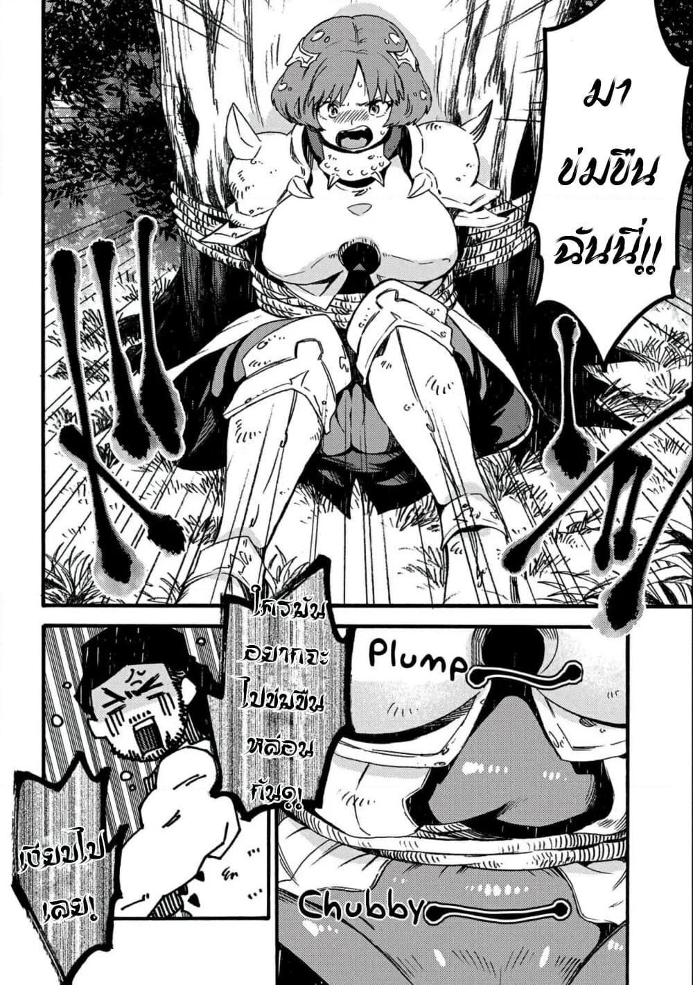 Manga-lc-com อ่านมังงะ อ่านการ์ตูน ออนไลน์ ฟรี Sono Mono. Nochi ni… (Reboot) ตอนที่ 1 2 3 4 5 6 7 8 9 10 11 12 13 14 ฟรี ไม่มีโฆษณา Manga-lc - อ่าน มังงะ อ่าน การ์ตูน ออนไลน์ อ่านมังงะ ฟรี