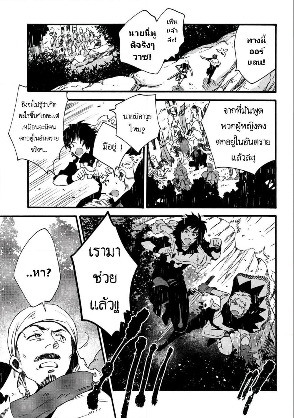 Manga-lc-com อ่านมังงะ อ่านการ์ตูน ออนไลน์ ฟรี Sono Mono. Nochi ni… (Reboot) ตอนที่ 1 2 3 4 5 6 7 8 9 10 11 12 13 14 ฟรี ไม่มีโฆษณา Manga-lc - อ่าน มังงะ อ่าน การ์ตูน ออนไลน์ อ่านมังงะ ฟรี