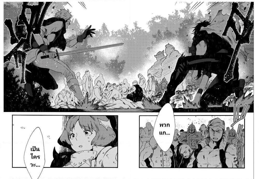 Manga-lc-com อ่านมังงะ อ่านการ์ตูน ออนไลน์ ฟรี Sono Mono. Nochi ni… (Reboot) ตอนที่ 1 2 3 4 5 6 7 8 9 10 11 12 13 14 ฟรี ไม่มีโฆษณา Manga-lc - อ่าน มังงะ อ่าน การ์ตูน ออนไลน์ อ่านมังงะ ฟรี