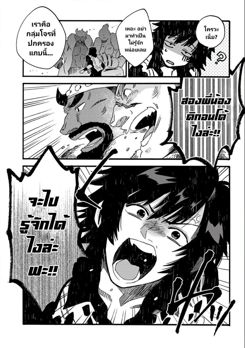 Manga-lc-com อ่านมังงะ อ่านการ์ตูน ออนไลน์ ฟรี Sono Mono. Nochi ni… (Reboot) ตอนที่ 1 2 3 4 5 6 7 8 9 10 11 12 13 14 ฟรี ไม่มีโฆษณา Manga-lc - อ่าน มังงะ อ่าน การ์ตูน ออนไลน์ อ่านมังงะ ฟรี