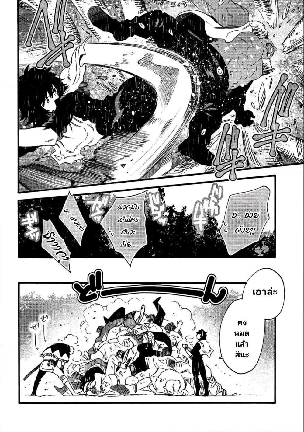 Manga-lc-com อ่านมังงะ อ่านการ์ตูน ออนไลน์ ฟรี Sono Mono. Nochi ni… (Reboot) ตอนที่ 1 2 3 4 5 6 7 8 9 10 11 12 13 14 ฟรี ไม่มีโฆษณา Manga-lc - อ่าน มังงะ อ่าน การ์ตูน ออนไลน์ อ่านมังงะ ฟรี