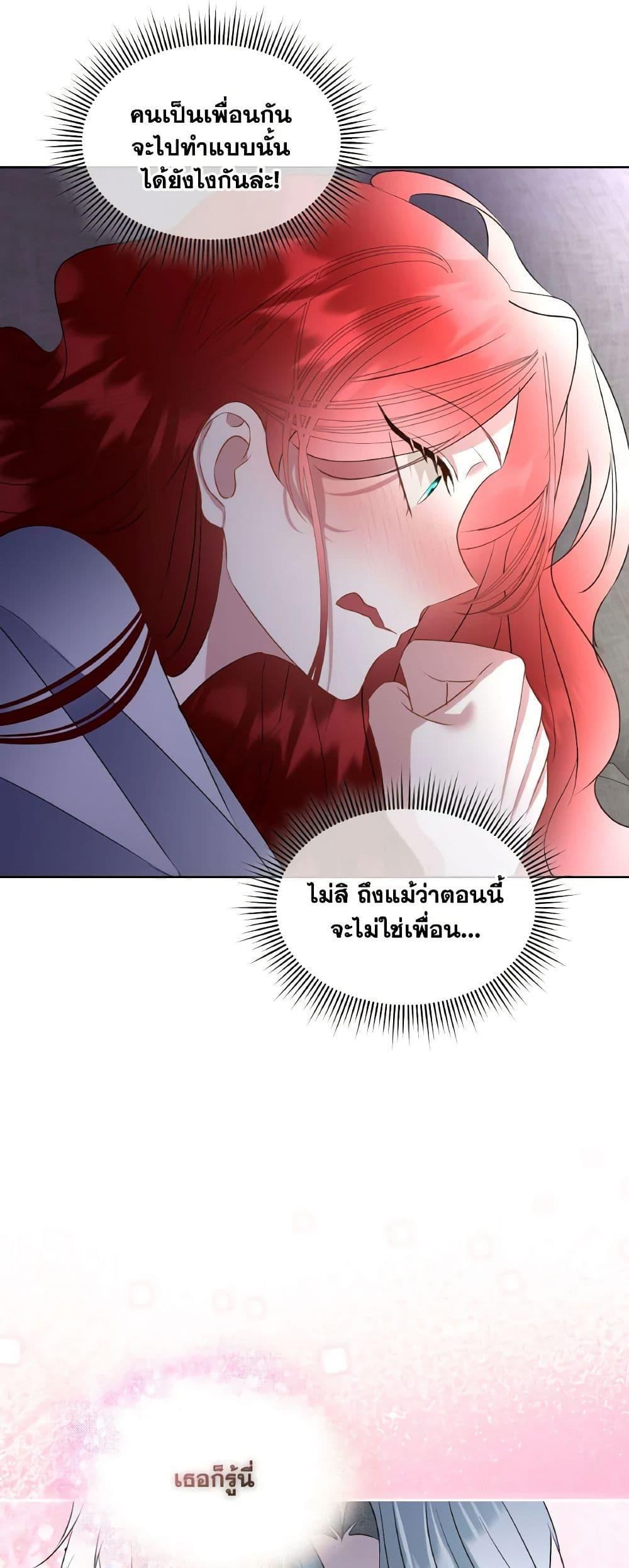 Manga-lc-com อ่านมังงะ อ่านการ์ตูน ออนไลน์ ฟรี Fostering the Male Lead ตอนที่ 1 2 3 4 5 6 7 8 9 10 11 12 13 14 ฟรี ไม่มีโฆษณา Manga-lc - อ่าน มังงะ อ่าน การ์ตูน ออนไลน์ อ่านมังงะ ฟรี