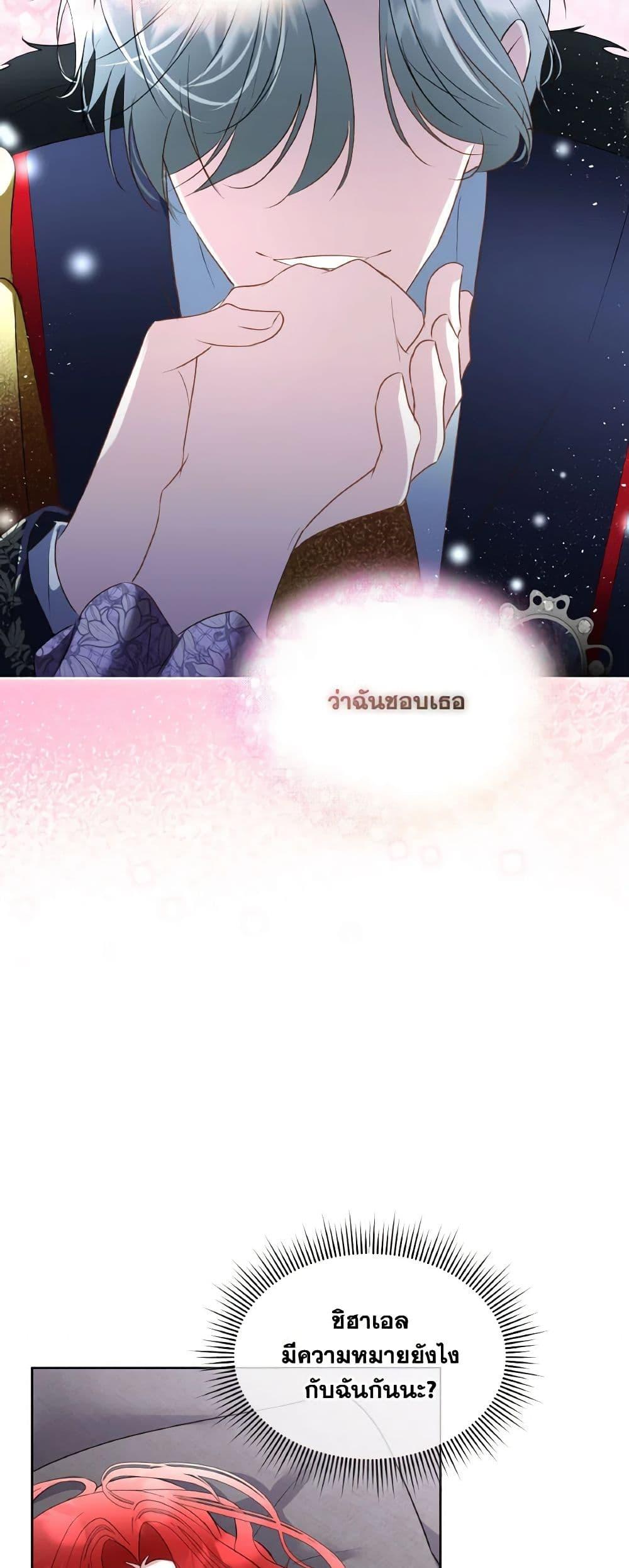 Manga-lc-com อ่านมังงะ อ่านการ์ตูน ออนไลน์ ฟรี Fostering the Male Lead ตอนที่ 1 2 3 4 5 6 7 8 9 10 11 12 13 14 ฟรี ไม่มีโฆษณา Manga-lc - อ่าน มังงะ อ่าน การ์ตูน ออนไลน์ อ่านมังงะ ฟรี