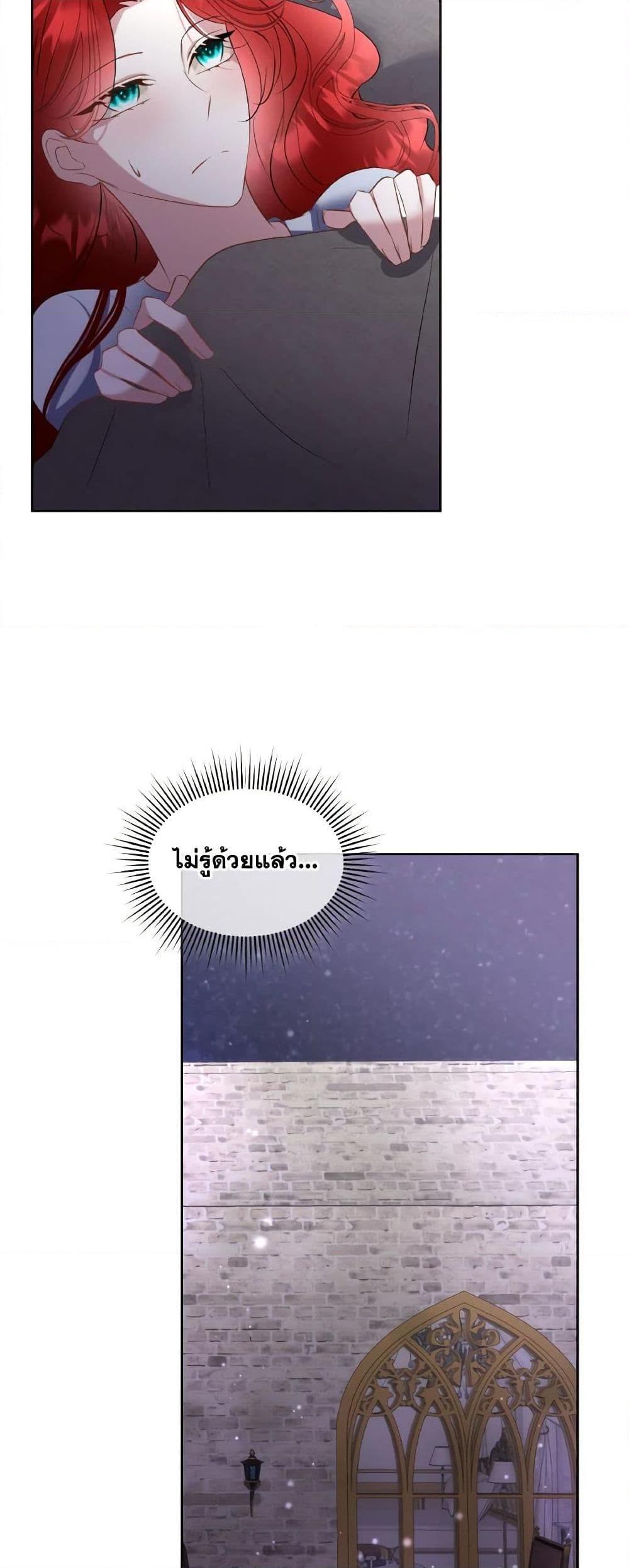 Manga-lc-com อ่านมังงะ อ่านการ์ตูน ออนไลน์ ฟรี Fostering the Male Lead ตอนที่ 1 2 3 4 5 6 7 8 9 10 11 12 13 14 ฟรี ไม่มีโฆษณา Manga-lc - อ่าน มังงะ อ่าน การ์ตูน ออนไลน์ อ่านมังงะ ฟรี