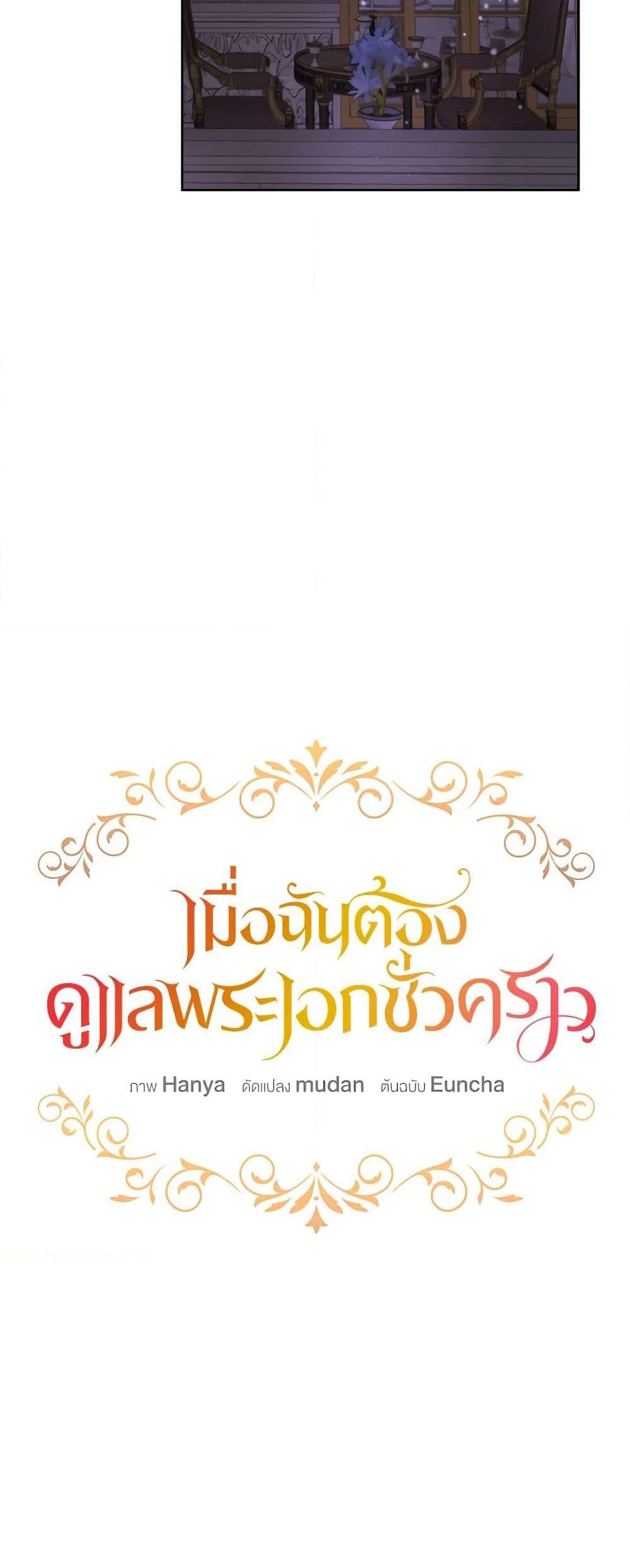 Manga-lc-com อ่านมังงะ อ่านการ์ตูน ออนไลน์ ฟรี Fostering the Male Lead ตอนที่ 1 2 3 4 5 6 7 8 9 10 11 12 13 14 ฟรี ไม่มีโฆษณา Manga-lc - อ่าน มังงะ อ่าน การ์ตูน ออนไลน์ อ่านมังงะ ฟรี