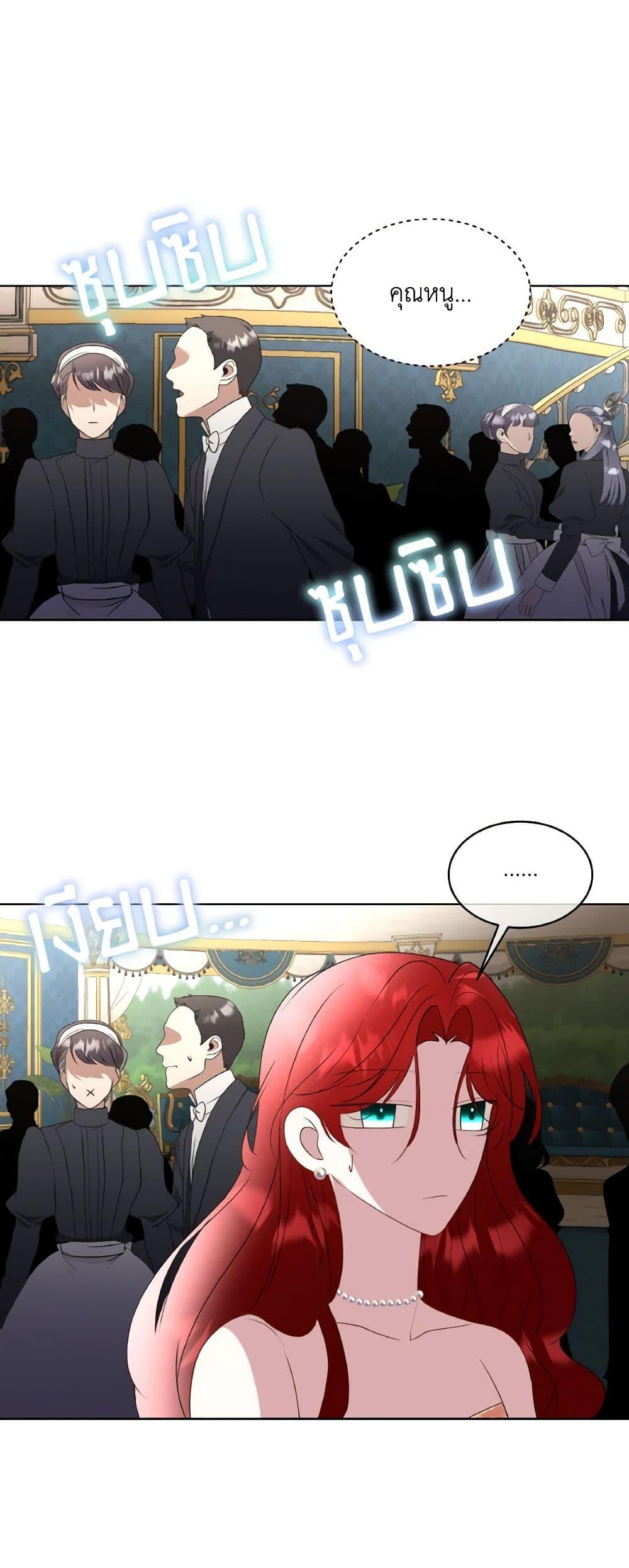 Manga-lc-com อ่านมังงะ อ่านการ์ตูน ออนไลน์ ฟรี Fostering the Male Lead ตอนที่ 1 2 3 4 5 6 7 8 9 10 11 12 13 14 ฟรี ไม่มีโฆษณา Manga-lc - อ่าน มังงะ อ่าน การ์ตูน ออนไลน์ อ่านมังงะ ฟรี