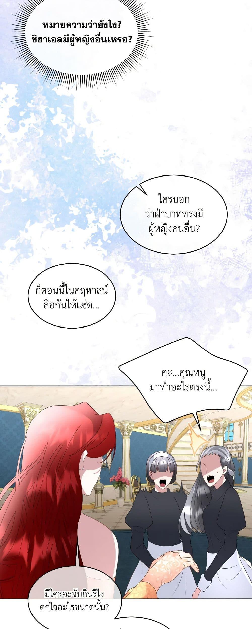 Manga-lc-com อ่านมังงะ อ่านการ์ตูน ออนไลน์ ฟรี Fostering the Male Lead ตอนที่ 1 2 3 4 5 6 7 8 9 10 11 12 13 14 ฟรี ไม่มีโฆษณา Manga-lc - อ่าน มังงะ อ่าน การ์ตูน ออนไลน์ อ่านมังงะ ฟรี