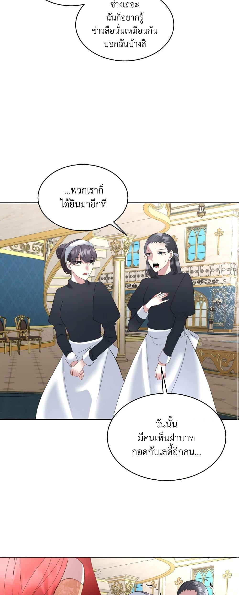 Manga-lc-com อ่านมังงะ อ่านการ์ตูน ออนไลน์ ฟรี Fostering the Male Lead ตอนที่ 1 2 3 4 5 6 7 8 9 10 11 12 13 14 ฟรี ไม่มีโฆษณา Manga-lc - อ่าน มังงะ อ่าน การ์ตูน ออนไลน์ อ่านมังงะ ฟรี