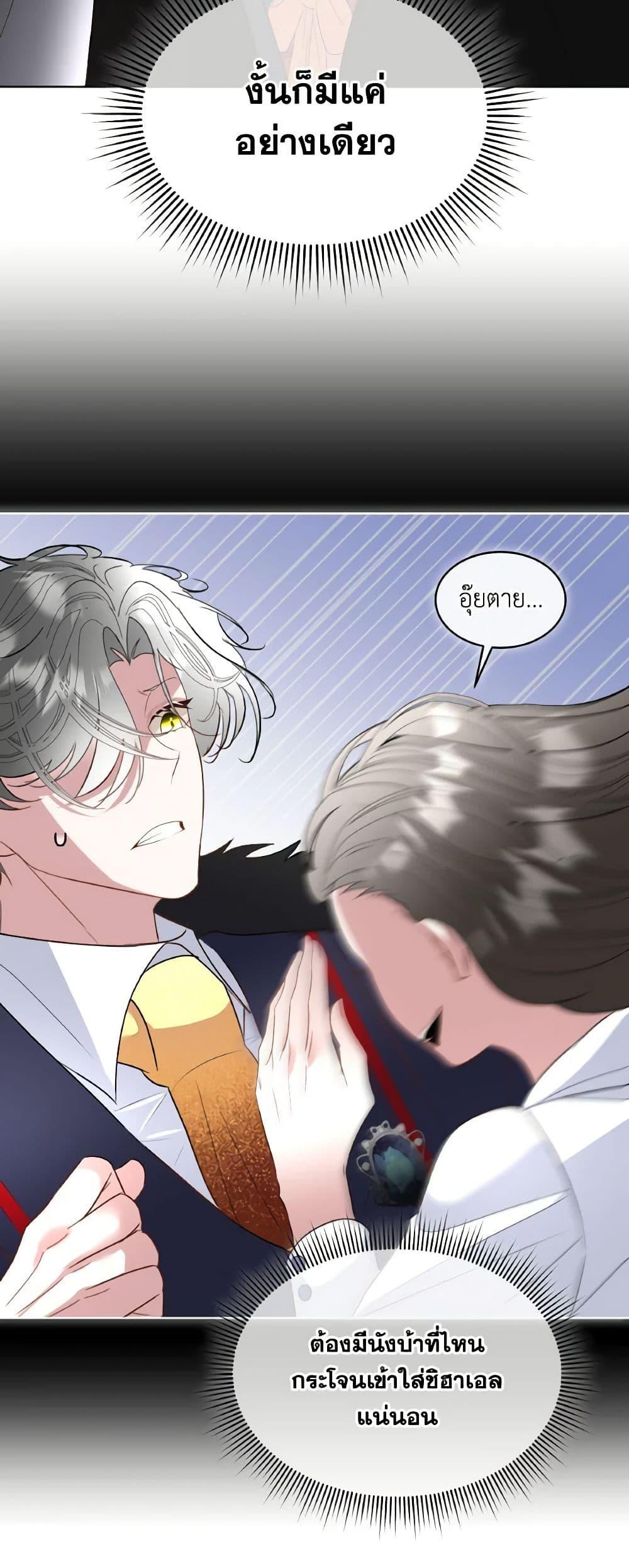 Manga-lc-com อ่านมังงะ อ่านการ์ตูน ออนไลน์ ฟรี Fostering the Male Lead ตอนที่ 1 2 3 4 5 6 7 8 9 10 11 12 13 14 ฟรี ไม่มีโฆษณา Manga-lc - อ่าน มังงะ อ่าน การ์ตูน ออนไลน์ อ่านมังงะ ฟรี