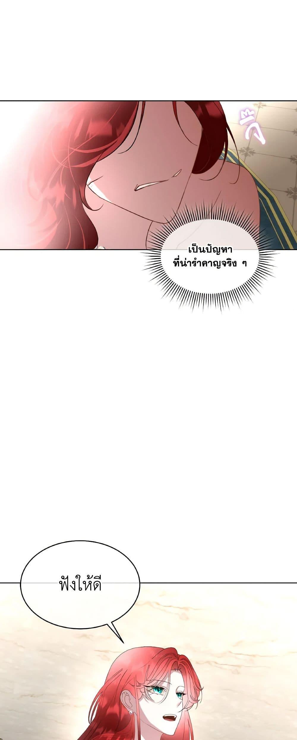Manga-lc-com อ่านมังงะ อ่านการ์ตูน ออนไลน์ ฟรี Fostering the Male Lead ตอนที่ 1 2 3 4 5 6 7 8 9 10 11 12 13 14 ฟรี ไม่มีโฆษณา Manga-lc - อ่าน มังงะ อ่าน การ์ตูน ออนไลน์ อ่านมังงะ ฟรี