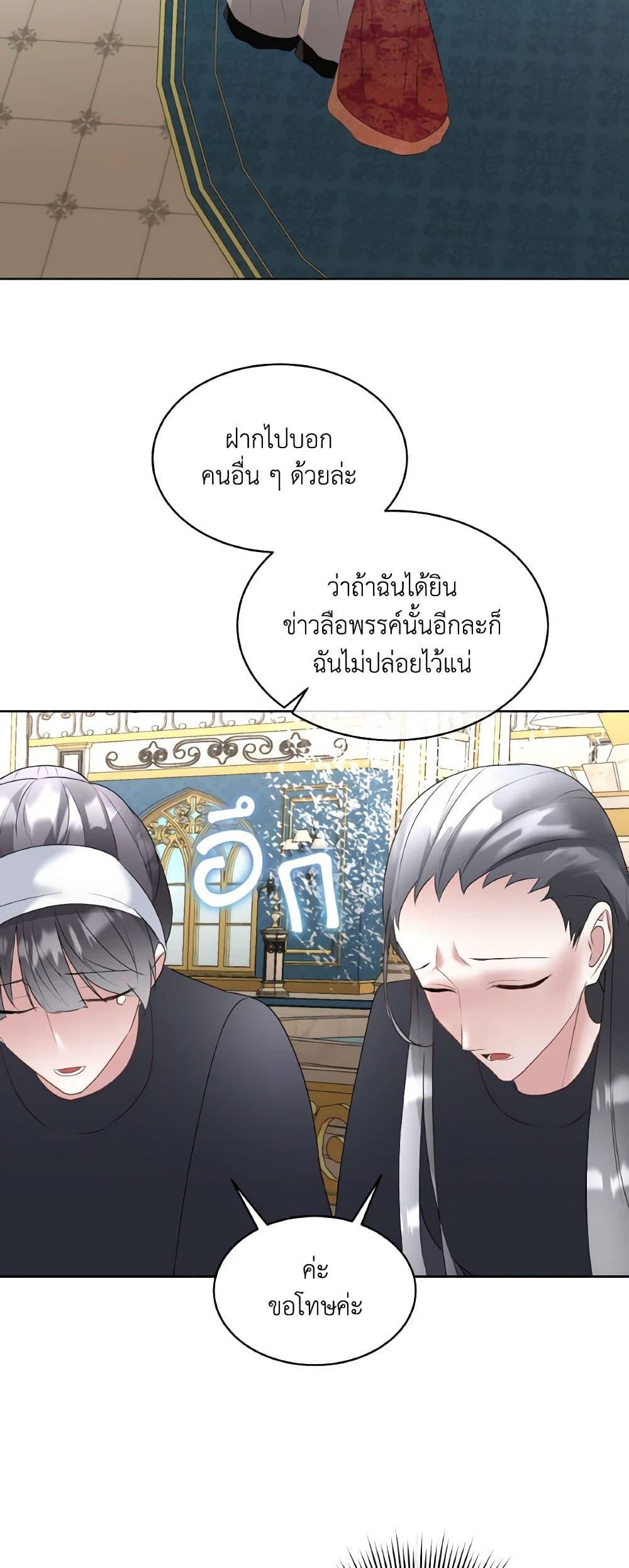 Manga-lc-com อ่านมังงะ อ่านการ์ตูน ออนไลน์ ฟรี Fostering the Male Lead ตอนที่ 1 2 3 4 5 6 7 8 9 10 11 12 13 14 ฟรี ไม่มีโฆษณา Manga-lc - อ่าน มังงะ อ่าน การ์ตูน ออนไลน์ อ่านมังงะ ฟรี