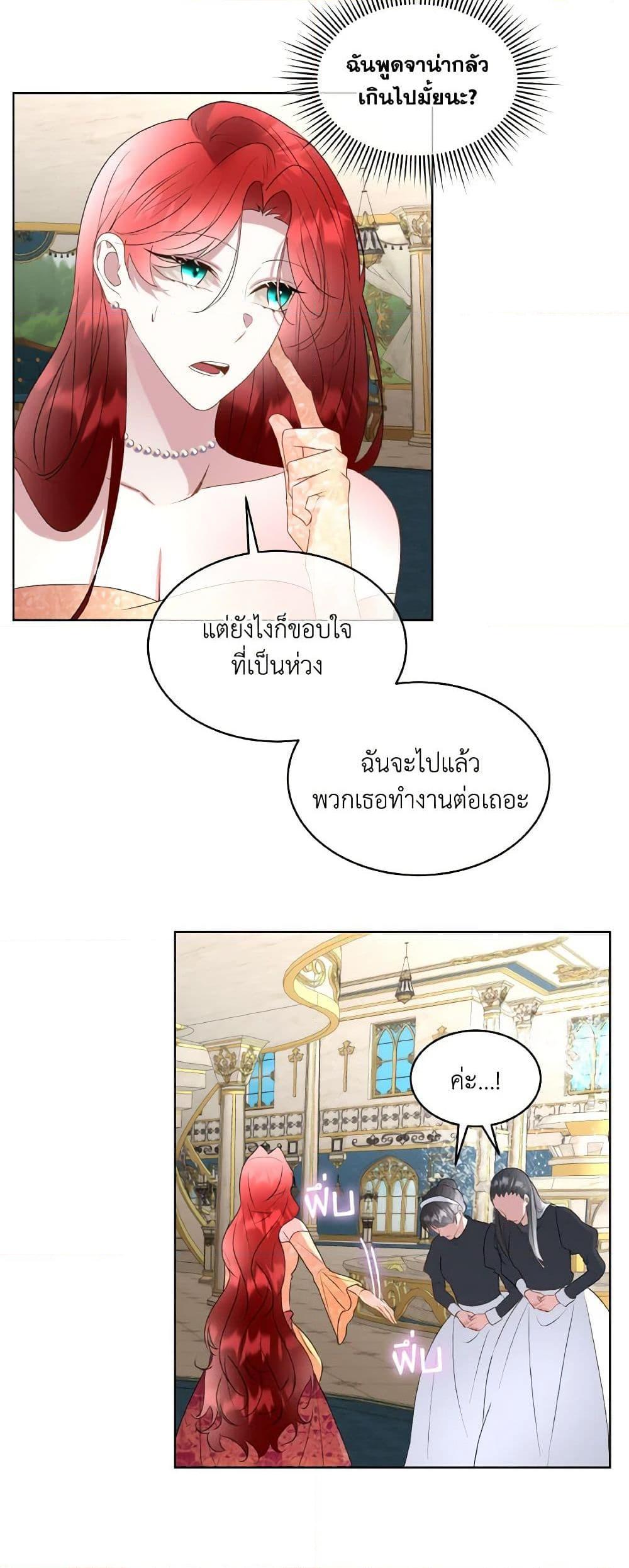 Manga-lc-com อ่านมังงะ อ่านการ์ตูน ออนไลน์ ฟรี Fostering the Male Lead ตอนที่ 1 2 3 4 5 6 7 8 9 10 11 12 13 14 ฟรี ไม่มีโฆษณา Manga-lc - อ่าน มังงะ อ่าน การ์ตูน ออนไลน์ อ่านมังงะ ฟรี
