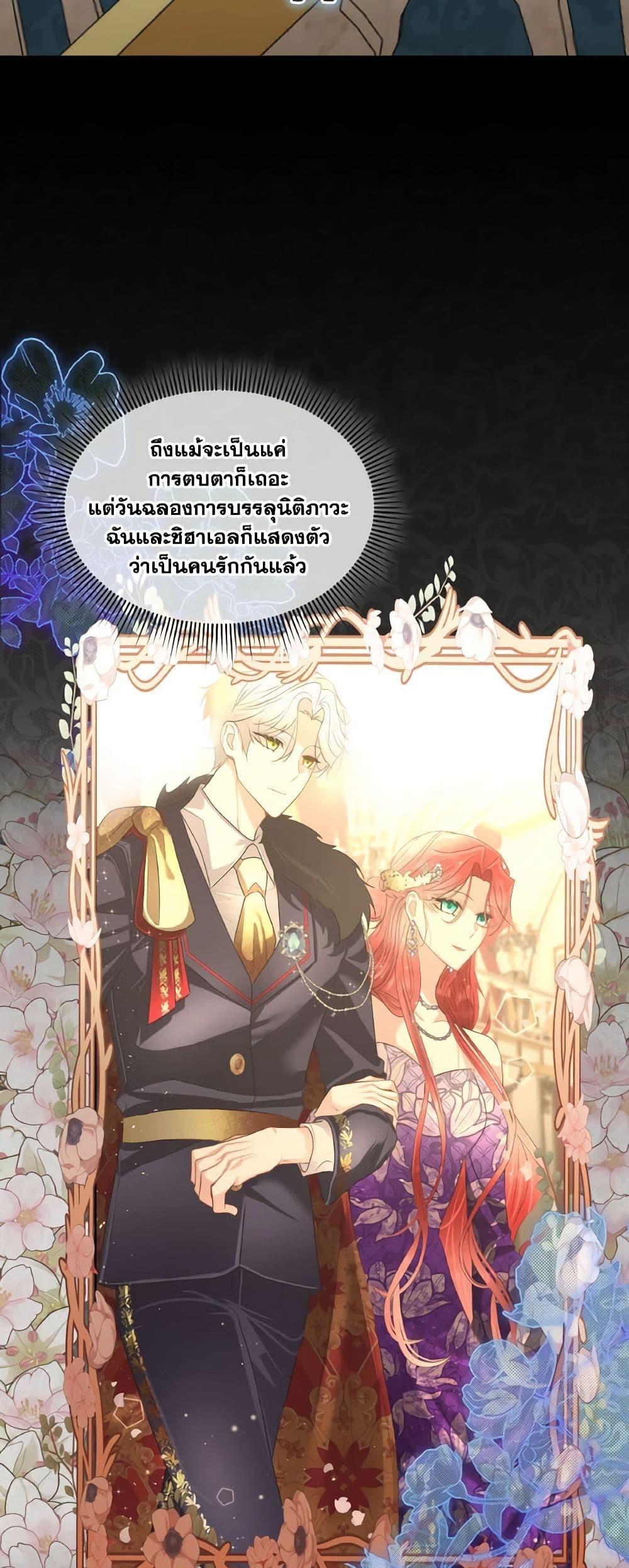 Manga-lc-com อ่านมังงะ อ่านการ์ตูน ออนไลน์ ฟรี Fostering the Male Lead ตอนที่ 1 2 3 4 5 6 7 8 9 10 11 12 13 14 ฟรี ไม่มีโฆษณา Manga-lc - อ่าน มังงะ อ่าน การ์ตูน ออนไลน์ อ่านมังงะ ฟรี