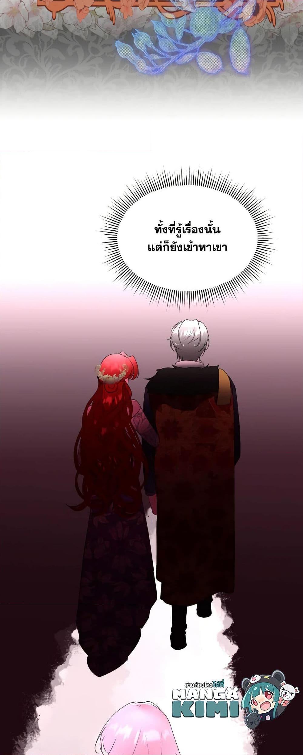 Manga-lc-com อ่านมังงะ อ่านการ์ตูน ออนไลน์ ฟรี Fostering the Male Lead ตอนที่ 1 2 3 4 5 6 7 8 9 10 11 12 13 14 ฟรี ไม่มีโฆษณา Manga-lc - อ่าน มังงะ อ่าน การ์ตูน ออนไลน์ อ่านมังงะ ฟรี