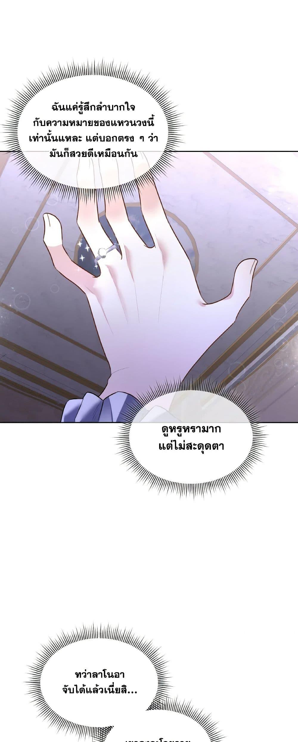 Manga-lc-com อ่านมังงะ อ่านการ์ตูน ออนไลน์ ฟรี Fostering the Male Lead ตอนที่ 1 2 3 4 5 6 7 8 9 10 11 12 13 14 ฟรี ไม่มีโฆษณา Manga-lc - อ่าน มังงะ อ่าน การ์ตูน ออนไลน์ อ่านมังงะ ฟรี