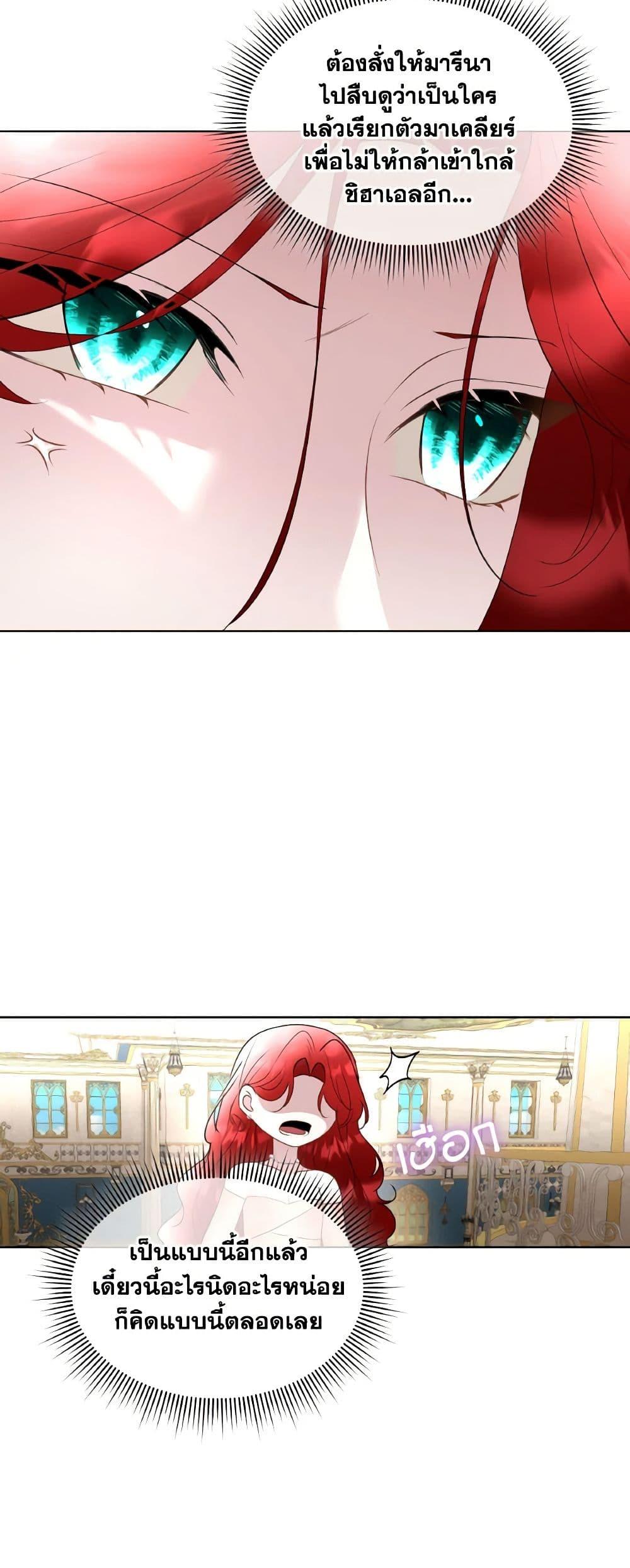 Manga-lc-com อ่านมังงะ อ่านการ์ตูน ออนไลน์ ฟรี Fostering the Male Lead ตอนที่ 1 2 3 4 5 6 7 8 9 10 11 12 13 14 ฟรี ไม่มีโฆษณา Manga-lc - อ่าน มังงะ อ่าน การ์ตูน ออนไลน์ อ่านมังงะ ฟรี