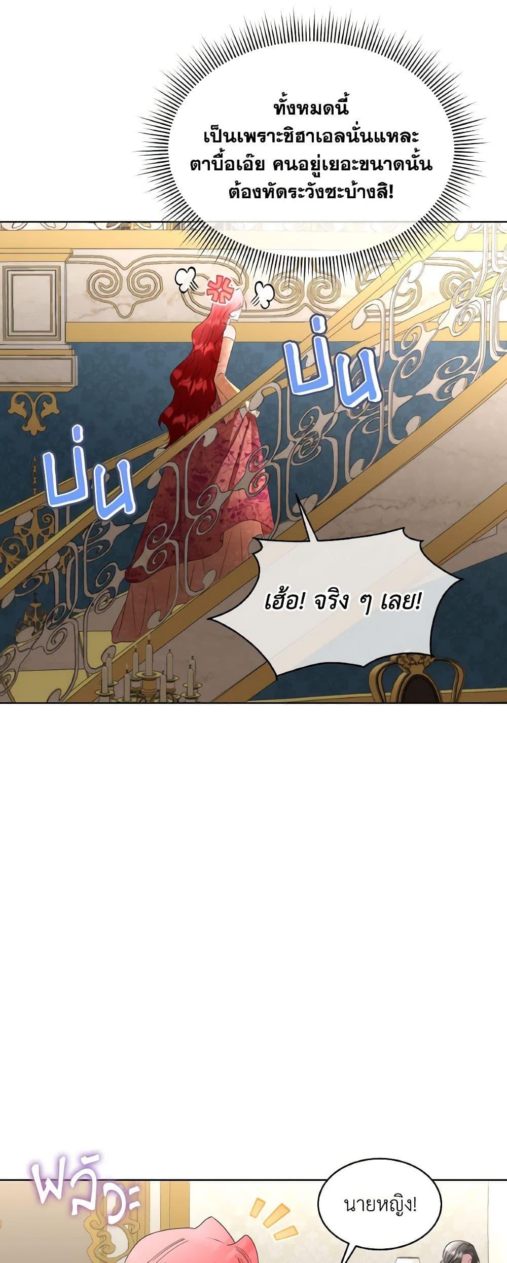 Manga-lc-com อ่านมังงะ อ่านการ์ตูน ออนไลน์ ฟรี Fostering the Male Lead ตอนที่ 1 2 3 4 5 6 7 8 9 10 11 12 13 14 ฟรี ไม่มีโฆษณา Manga-lc - อ่าน มังงะ อ่าน การ์ตูน ออนไลน์ อ่านมังงะ ฟรี