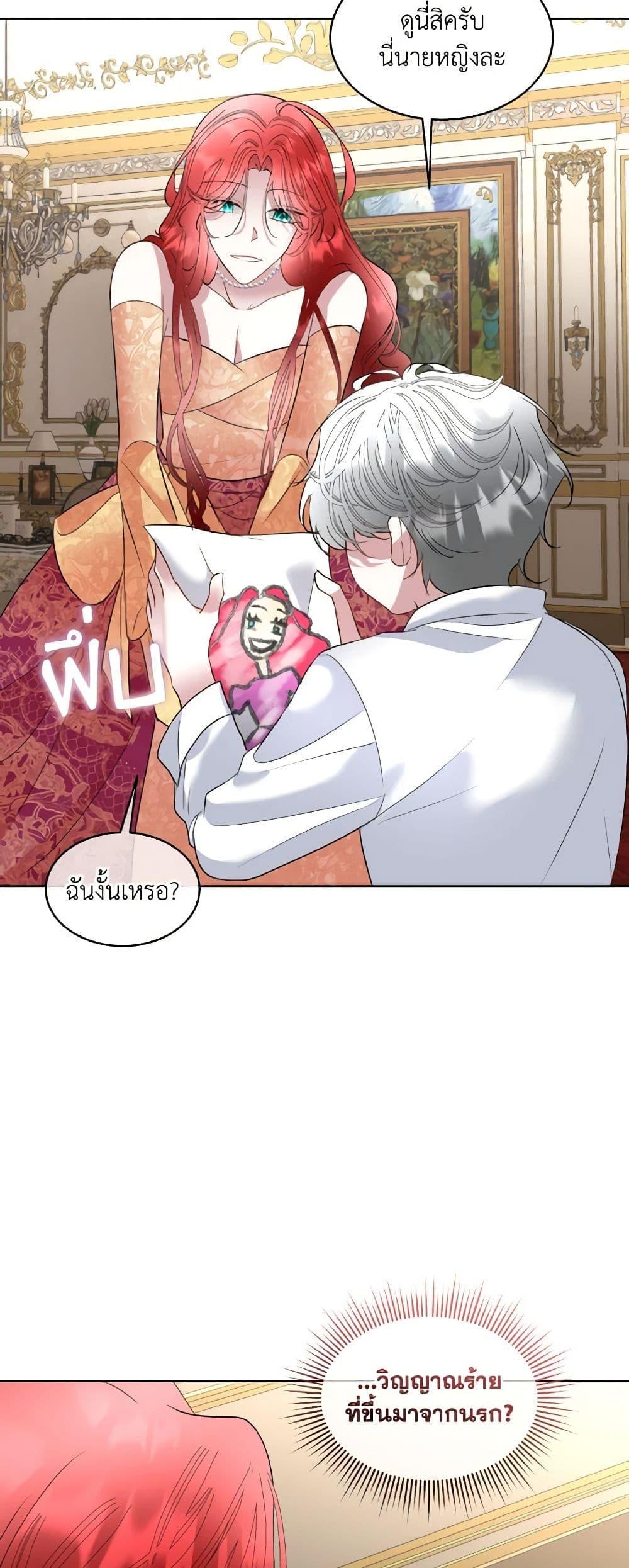 Manga-lc-com อ่านมังงะ อ่านการ์ตูน ออนไลน์ ฟรี Fostering the Male Lead ตอนที่ 1 2 3 4 5 6 7 8 9 10 11 12 13 14 ฟรี ไม่มีโฆษณา Manga-lc - อ่าน มังงะ อ่าน การ์ตูน ออนไลน์ อ่านมังงะ ฟรี